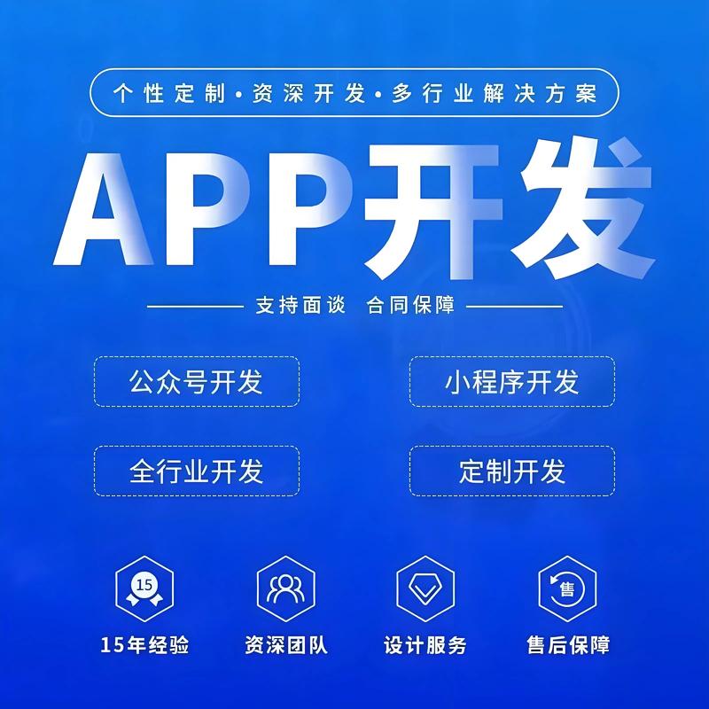 小程序开发助力企业数字化转型